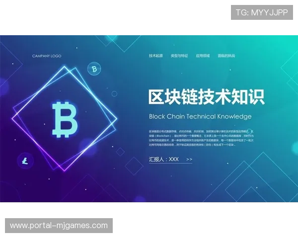 区块链技术融入版权管理环节，构建内容保护新机制